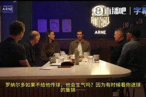 重磅龙珠足球在线观看比赛回放