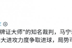 最新9球体育nba直播