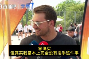 最新龙珠网首发阵容