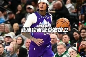 免费欧冠jrs直播