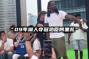 实时01足球网进球集锦