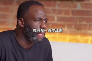 免费雨燕体育在线（高清）进球集锦
