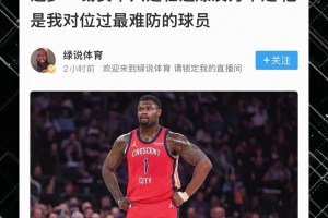 捷克大战南非首发阵容