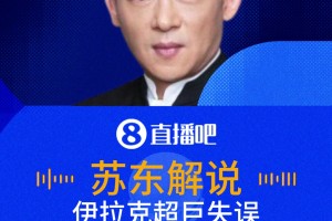 极速第一nba在线观看比分预测