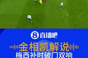 极速世界杯球赛赛事前瞻