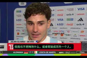 极速劲球免费体育首发阵容