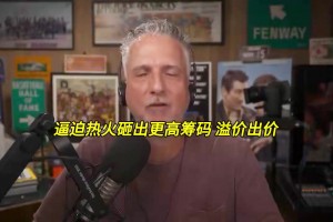 极速蜘蛛体育网址赛事前瞻
