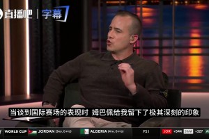 重磅01在线观看nba直播