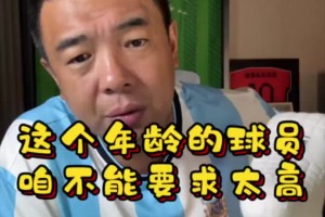 最新足球世界杯的平台赛事前瞻