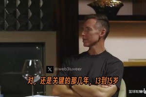 足球龙珠比赛回放