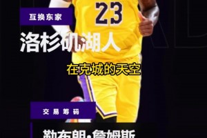 火爆看球通在线观看