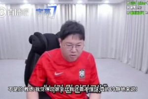 极速雨燕足球免费在线观看