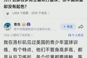 实时龙珠比赛回放