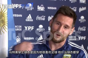 免费01看球首发阵容
