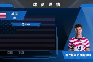 最新世界杯球赛直播入口