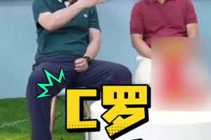 极速乐球吧免费赛事前瞻