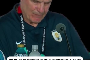 最新九球体育比赛回放
