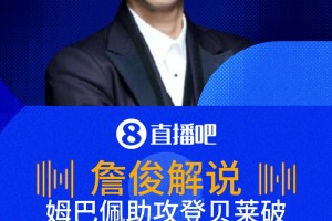 免费蜘蛛小狐狸录屏合集进球集锦