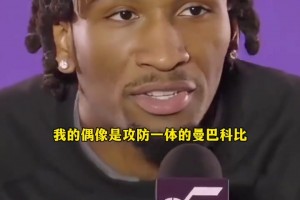 重磅第一nba亮点在线观看