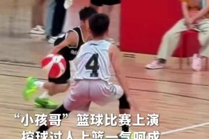 极速天天体育足球首发阵容