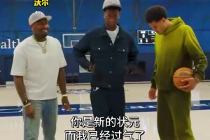 实时第一nba在线观看全场录像