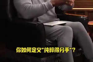 球帝间全场录像