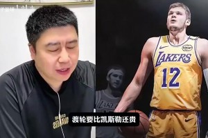 极速足球高清免费低调看直播