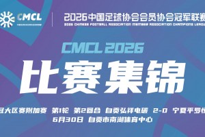 实时第一nba直播