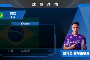 实时厄瓜多尔对阵库拉索直播