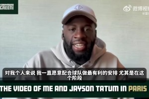 最新咪咕免费体育yuki全场录像