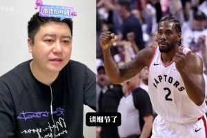 01在线观看nba低调看直播