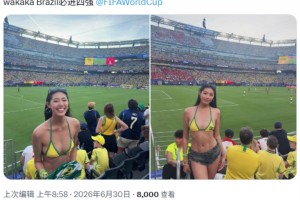 重磅世界杯高清直播