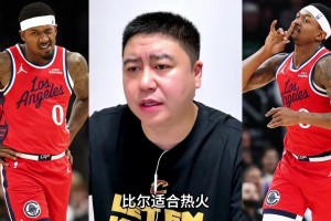 极速01足球网赛事前瞻