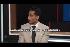实时球神体育进球集锦