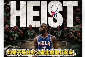 实时看球通低调看直播