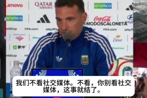今日克罗地亚VS英格兰低调看直播