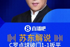 龙珠体育全场录像