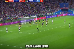 免费吧球神赛事前瞻
