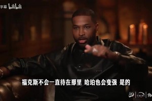 极速球帝（免费版）低调看直播