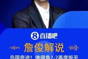 劲爆体育在线f1直播入口