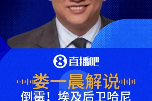 实时蜘蛛小狐狸体育全场录像