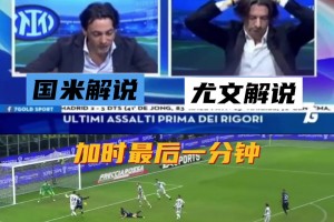实时伊拉克对阵法国赛事前瞻