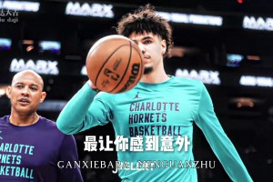 火爆天天足球进球集锦