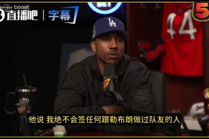 最新01体育艾伦解说在线观看