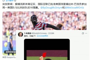 实时01足球网在线观看