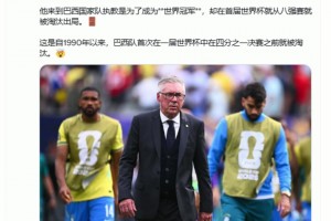 极速足球比赛在线观看006比分预测
