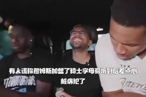 实时黑白篮球直播入口