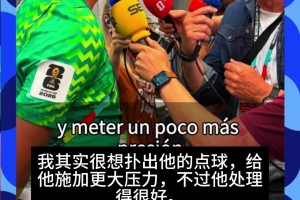 极速01体育艾伦解说比分预测