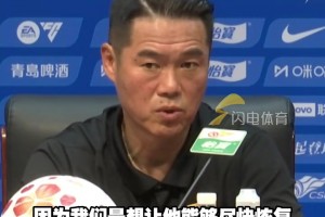 火爆足球超清直播
