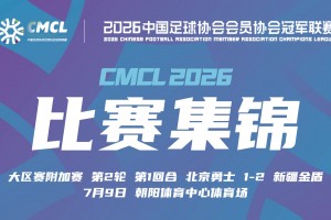 实时阿根廷对阵约旦直播入口